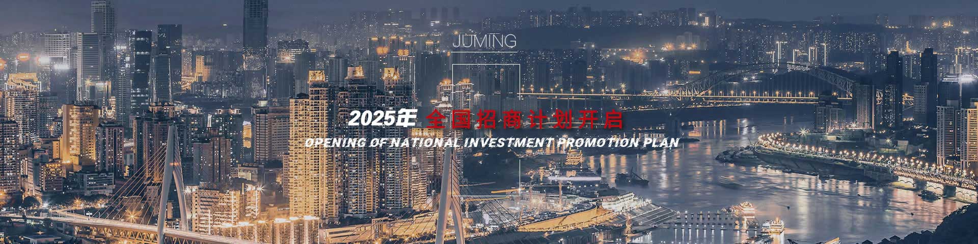 代理加盟